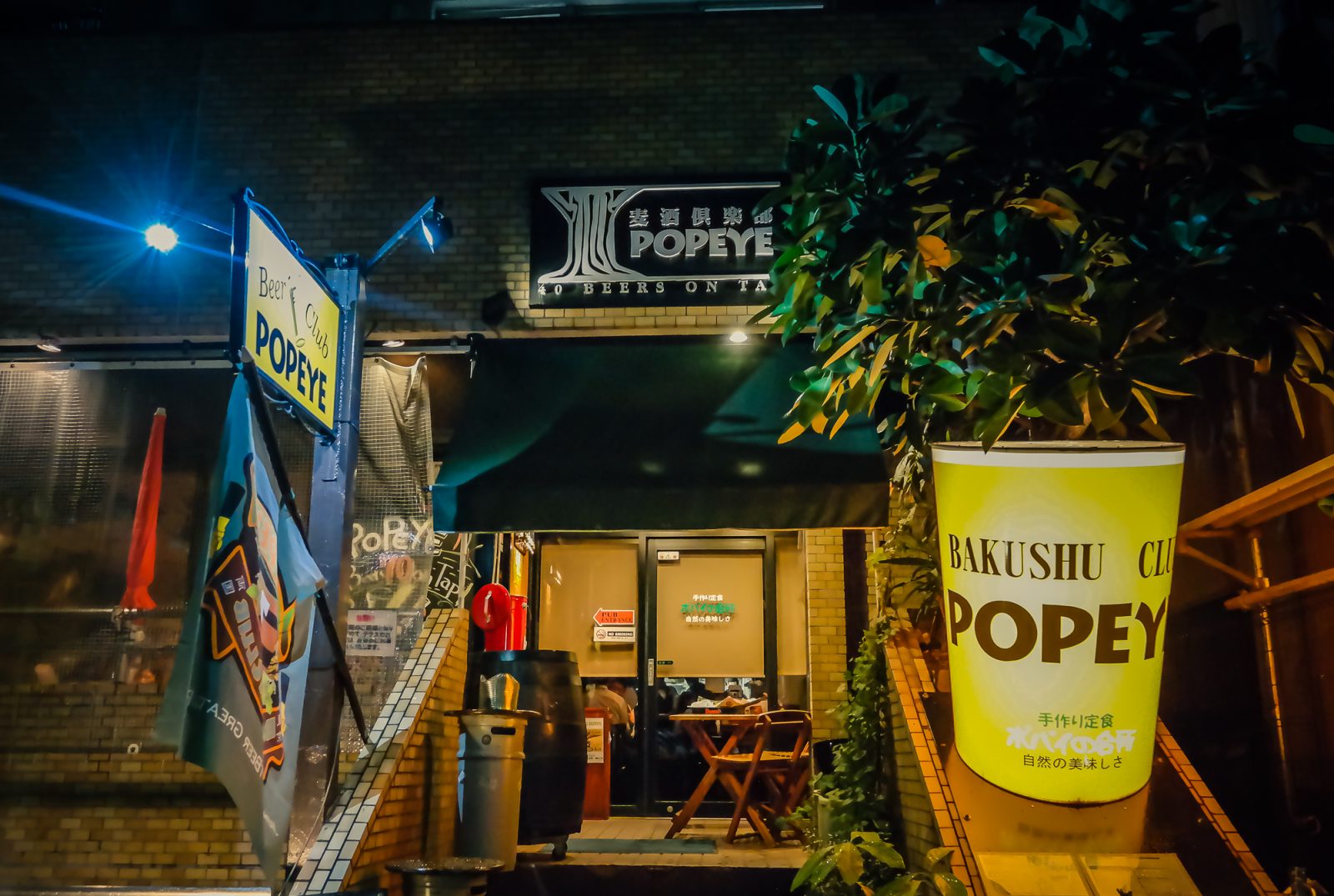 Craft Beer Tokyo Guide to Tokyo Craft Beer Bars