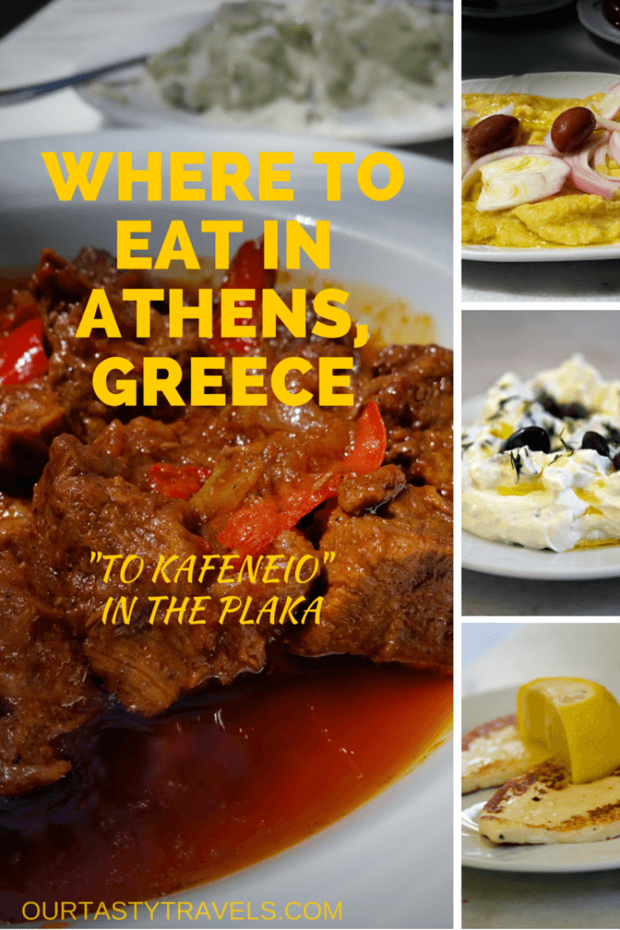 Where to Eat in Athens, Greece -- To Kafeneio in the Plaka -- ourtastytravels.com
