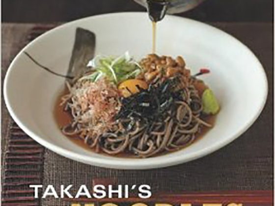 Takashis Noodles