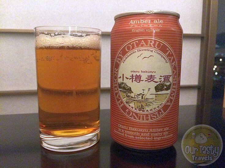 29-Oct-2015: Otaru Bakusyu Amber Ale by Hokkaido Brewing Company. Sweet. Not much bitterness. Pretty meh. Can't wait to try some better Japanese beers on the second leg of the visit when in the city itself. #ottbeerdiary